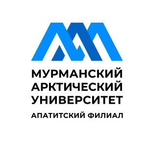 Мурманский Арктический университет, Апатитский филиал